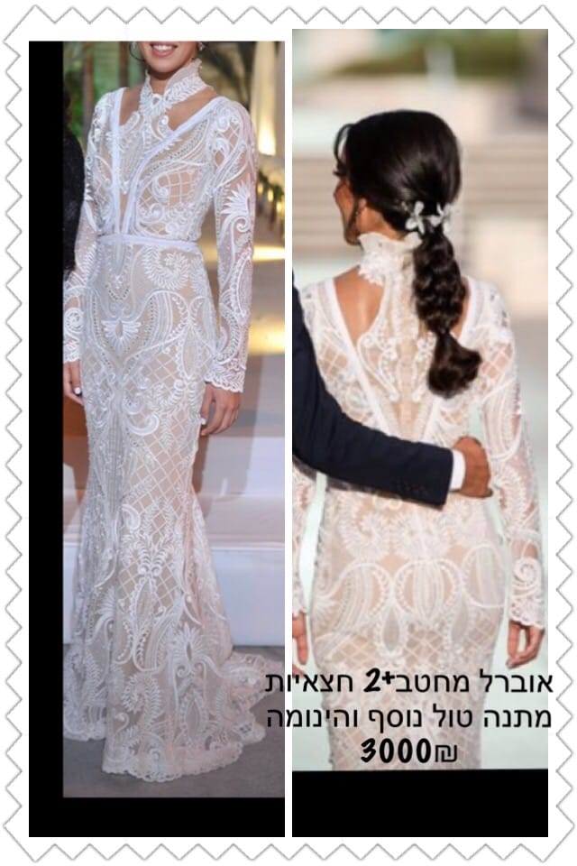 שמלת כלה עטורה בסברובסקי וקריסטלים ייחודיים -ליאור צ׳רכי